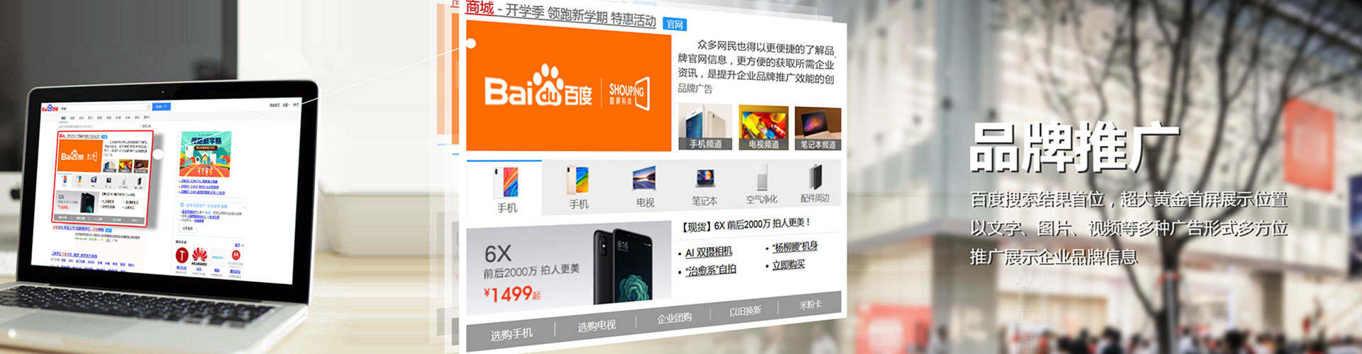 玉溪百度竞价包年